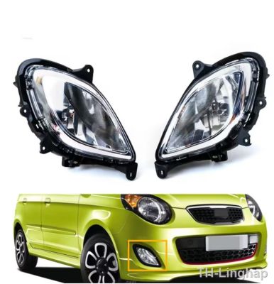 【LZ】☜♂❡  Car Front Bumper Fog Car Lights Driving Lamp headlight Fit For KIA Picanto Morning 2010 9220207700 9220107700 Fog Lamp Assembly