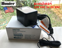 หม้อแปลงไฟฟ้า AC 220V / AC 24V Transformer Adapter *** Hunter ของแท้ ***