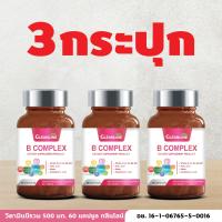 กลีนไลน์ Gleanline B COMPLEX วิตามินบีรวม 500 มก. 60 แคปซูล [ชุด 3 กระปุก]