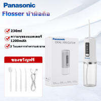 Flosser เครื่องพ่นน้ำ 3 โหมดการทำความสะอาดลดกลิ่นปากแบบพกพาเครื่องทำความสะอาดฟันไฟฟ้าแบบพกพา ไวท์เทนนิ่งเครื่องมือ Scaler ไฟฟ้าในครัวเรือนการดูแลฟันสมาร์ททันตกรรมทำความสะอาด