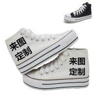 №☈  Personality pattern to figure custom canvas shoes custom cartoon peripheral male and female students in same gift hand-painted shoes tide