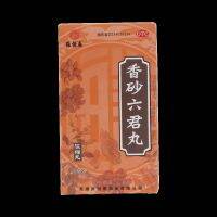 Zhang Hengchun Xiangsha Liujun pills 200 x 1 bottle / box