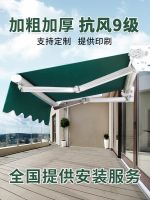 ☍ Awning retractable folding hand electric awning balcony outdoor tarpaulin courtyard facade