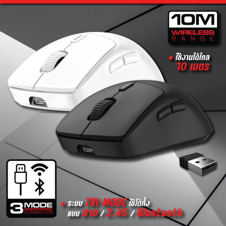 mouse-signo-wg-902-vexxer-wireless-macro-gaming-เกมส์มิ่ง-เมาส์