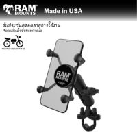 RAM MOUNTS (ชุด)ตัวจับมือถือ X-Grip®พร้อมอาร์มกลางและฐานตัวยูสำหรับแฮนด์ 0.5"-1.25" RAM-B-149Z-UN7U / iPhone 14 - 14 Pro