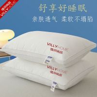 Weili Shangpin Pillow Core Pillow One Pair Comfortable Non-Collapse Pillow Single Student Dormitory 48x74cm cotton pillowcase