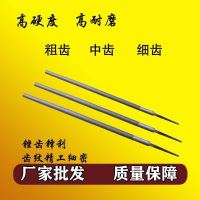 Hugong ไฟล์ไร้ด้ามจับตะไบกลม Fitter ฟันละเอียดฟันกลางฟันหยาบตะไบมีดถูเครื่องมือขัดแมงป่อง