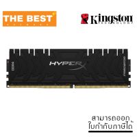 HyperX Predator Black 16GB 3600MHz DDR4 CL17 DIMM XMP Desktop PC Memory (HX436C17PB3/16)