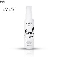 ❤EVES MINERAL WATER SPRAY สเปรย์น้ำแร่ อีฟส์ น้ำแร่ฉีดหน้า เติมความชุ่มชื้น ล็อกเครื่องสำอาง ลดสิว หน้าแห้ง คนท้องใช้ได้☝