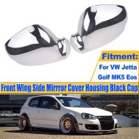 ฝาครอบกระจกมองหลังโครเมี่ยมตัวเรือนกระจกข้างปีกสำหรับกอล์ฟกระต่าย Jetta MK5 06-09, Passat 2003-2005,อุปกรณ์เสริมรถยนต์