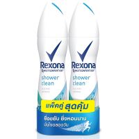 [Hot Deal] Free delivery จัดส่งฟรี Rexona Shower Clean Spray 150ml.Pack Cash on delivery เก็บเงินปลายทาง