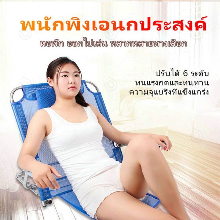 พนักพิงหลัง-ที่พิงหลัง-บนเตียง-สำหรับผู้ป่วยติดเตียง-ผู้สูงอายุ-พนักพิงผู้ป่วยพนักพิงหลังพับได้-พนักพิงหลังบนเตียง-มีที่