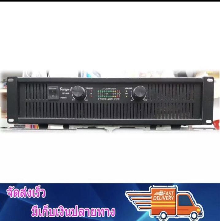 professional-power-amplifier-400w-rms-เพาเวอร์แอมป์-เครื่องขยายเสียง-รุ่น-kingwa-3800