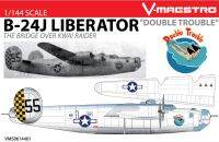 decal รูปลอกน้ำ เฉพาะรูปลอกไม่รวมโมเดลB-24J LIBERATOR "DOUBLE TROUBLE" THE BRIDGE OVER KWAI RAIDER