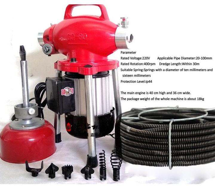 Automatic Dredge Machine Electric Pipe Dredging Sewer Tools
