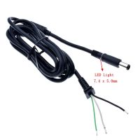 【LZ】♚♂  7.4x5.0mm Cabo Conector de Alimentação DC Jack Adaptador de Carregador de Ficha de Alimentação Cabo para HP DELL Laptop 1.2 M