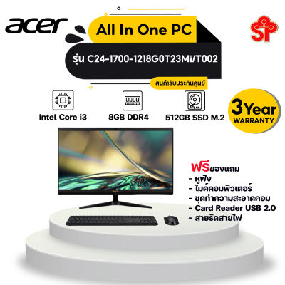 Acer คอมพิวเตอร์ Acer Aspire C24-1700-1218G0T23Mi/T002 All in One Computer Intel Core i5