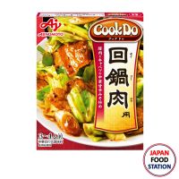 AJINOMOTO COOK DO HOIKORO 90G (11243) ซอสปรุงรสสำหรับผัดเนื้อหมู JAPANESE STYLE SAUCE