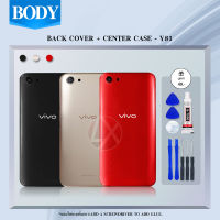 Body ขายส่ง บอดี้VIVO Y81/ฝาหลัง+เคสกลาง