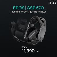 (Promotion) EPOS Sennheiser GSP 670 Wireless