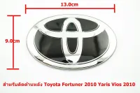 ป้ายโลโก้ TOYOTA พลาสติกเคลือบแก้วสีดำขอบโครเมี่ยมขนาด 13.0X9.0 cmติดท้ายFORTUNER 2010 Yaris Vios 2010 * **ส่งเร้วทันใจ**