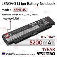 ราคาถูกราคา คุณภาพดี  รัประกัน 1 ปี แตเตอรี่ โน้ตุ๊ค แล็ปท็อป Lenovo 45N1144 45N1145 5200mAh Battery ThinkPad T440P T540P W540 W541 L440 มีการรัประกันคุณภาพ  ฮาร์ดแวร์คอมพิวเตอร์ อุปกรณ์เสริมคอมพิวเตอร์