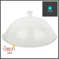 ที่วางเค้ก+ฝาแก้ว 13" LAV DERINGLASS CAKE STAND 13" DERIN LAV **จัดส่งด่วนทั่วประเทศ**