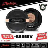 BOSTWICK รุ่น BS-655V ลำโพง6นิ้วแกนร่วม4ทาง ลำโพงรถยนต์ ลำโพงแกนร่วม4ทาง  ขนาด6.5นิ้ว เสียงดีกลางคมชัดเบสนิ่มแหลมใส จำนวน1คู่ใช้ได้กับรถทุกรุ่น