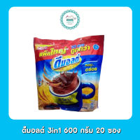 ดีมอลต์ 3in1 600 กรัม 20 ซอง