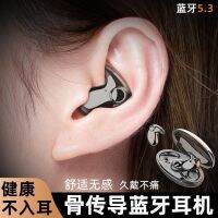 New sleep wireless bluetooth headset ultra-thin ear painless side sleep comfortable Huawei OPPO apple vivo universal