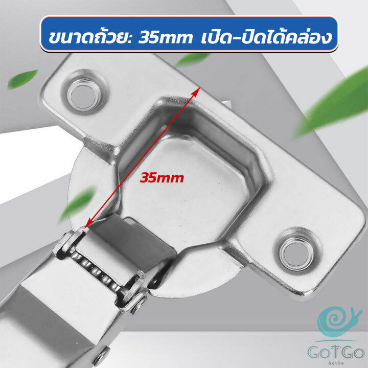 gotgo-บานพับถ้วย-มีโช๊ค-ปิดนุ่มนวล-ขนาด-35-มม-hinge