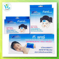 พร้อมส่ง เจลประคบร้อนและเย็น T-Care Reusable Hot &amp; Cold Pack บรรเทาอาการบวม