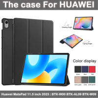 ใหม่แท็บเล็ตป้องกันการนอนหลับตื่น Huawei MatePad ขนาด11.5นิ้ว2023คุณภาพสูงพับได้-สามทบ Huawei สีทึบ11.5นิ้ว BTK-W00 BTK-AL09 BTK-W09แฟชั่นขาตั้งเคสแบบพับปิดได้เคส