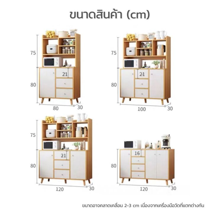 เคาว์เตอร์ครัว-ดีไซน์สวยงาม-ทันสมัย-ตู้วางของในครัว-ที่คว่ำจาน-ชั้นวางจาน-ชั้นคว่ำจาน-ตู้วางไมโครเวฟ