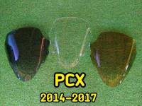 ชิวPCX ชิวเเต่ง 2014-2017 งานดี ทรงสวย