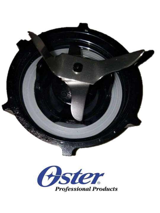 OSTERIZER BLENDER, REPLACEMENT BLADE ASSEMBLY (ORIGINAL) Lazada PH