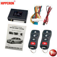 Hippcron Car Central Door Lock Auto Keyless Entry System Button Start Stop Keychain Central Kit Universal Car 12V