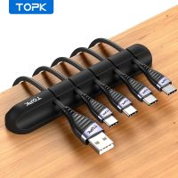 TOPK L16 Cable Organizer Silicone USB Cable Winder Desktop Tidy Management Clips Cable Holder for Mouse Headphone Wire Cable Management