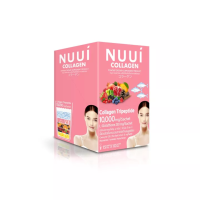 NUUI Collagen หนุย คอลลาเจน Collagen Tripeptide 10,000 mg ( 1 กล่อง = 10 ซอง) 1 กล่อง