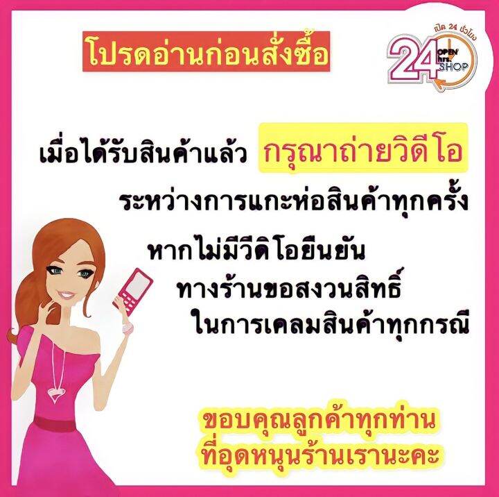 bio-oil-ไบโอ-ออย-ผลิตภัณฑ์ดูแลผิว-60-มล