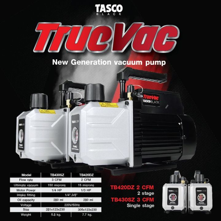 แวคคั่มปั๊ม-tb420dz-tasco-2cfm-two-stage-2cfm-vacuum-pump-แวคคั่มปั๊มสูญญากาศ-แบบ-2-stage-tasco-black