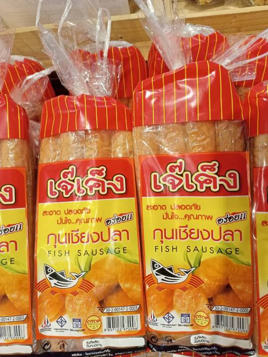 กุนเชียงปลา-เจ๊เค็ง-ต้นตำรับ-475-กรัม-พร้อมส่ง