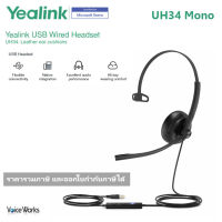 Yealink UH34 Mono หูฟังข้างเดียวสำหรับ Video Conference และ Call Center แบบ USB หมุนสลับเป็นหูซ้ายได้ มีปุ่มตัดเสียง รองรับ MS.Teams Headset Mono