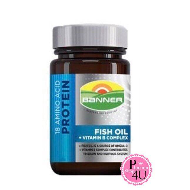 Banner Fish Oil+vitamin B Complex แบนเนอร์ ไฮ-บี ฟิชออยล์ แคปซูล [1 ขวด ...