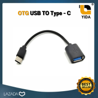 USB Type C ตัวผู้-USB-A 2.0 ตัวเมีย และ