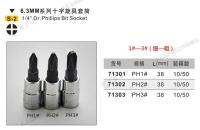 Bestil คุณภาพสูง S-2อัลลอยด์เหล็ก Phillips Bit Socket 6.3Mm 1/4Quot; Ph1 Ph2 Ph3 L:38Mm อุปกรณ์ทำมือรถ