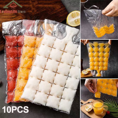 【LovingLife Store】10ชิ้นก้อนน้ำแข็งแม่พิมพ์ทิ้งปิดผนึกตัวเองถุงน้ำแข็งใส DIY ด่วนแช่แข็งน้ำแข็งทำถุงแม่พิมพ์แกดเจ็ตครัว