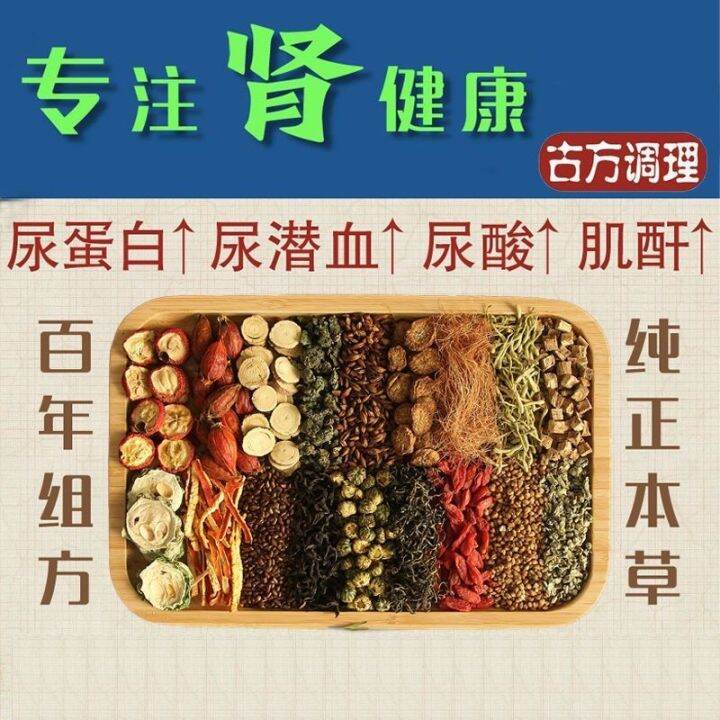 Creatininelowering tea herbal medicine lowers urine protein occult