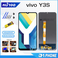 หน้าจอ Lcd vivo Y3S หน้าจอvivo จอชุด จอ+ทัช Lcd Display Touch For วีโว่ Y3S