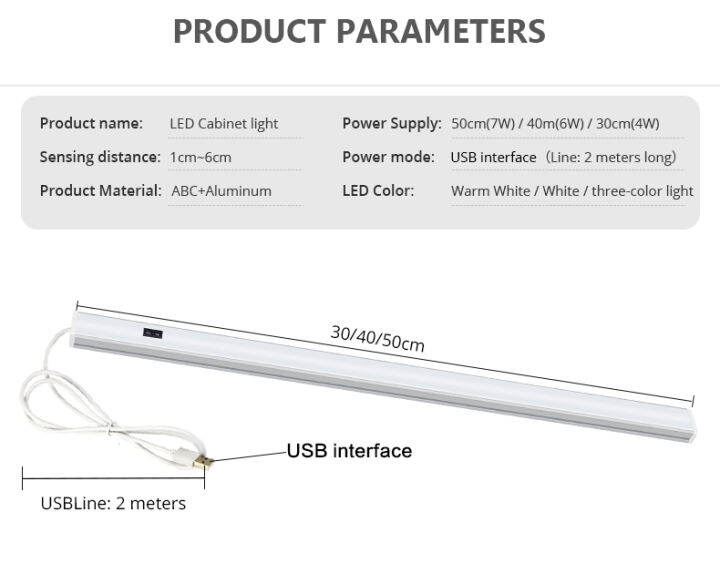 5v-usbสมาร์ทไฟledห้องครัวมือกวาดโคมไฟเซนเซอร์ความสว่างสูงbacklightสำหรับตู้ตู้เสื้อผ้าลิ้นชัก30-40-50ซม